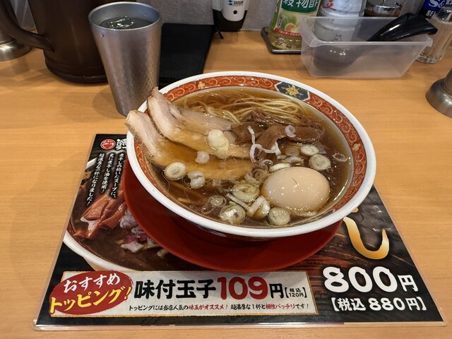 源ちゃんラーメン 富谷市のラーメン店｜肉中華そば専門