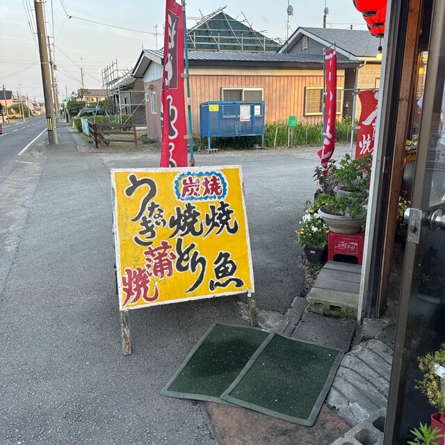 立崎食品 - 十和田市（焼き鳥）の写真