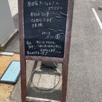 居酒家 きっつぇんさ - 