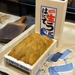 うを徳 - 1ゲタ50,000円のはだてのうに