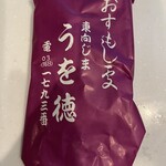うを徳 - お土産