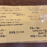 居酒家 きっつぇんさ - 
