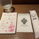 夜パフェ専門店 パフェテリア ミル - 