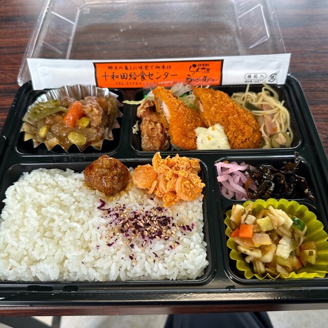 らんち屋 北里大学前の弁当 十和田市の手作り弁当専門店