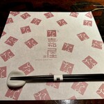 蔵＋蕎麦 な嘉屋 - 