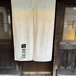 蔵＋蕎麦 な嘉屋 - 