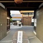 蔵＋蕎麦 な嘉屋 - 