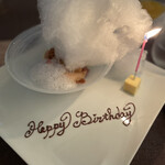 芦屋フレンチ北じま - 