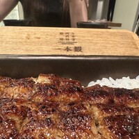うなぎ四代目菊川 神戸三宮店 - 