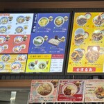 和食屋 はらくっち - お店の上の看板