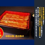 入谷鬼子母神門前のだや - ランチうな重