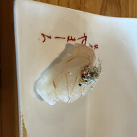 難波 鮨 栞庵 やましろ - 