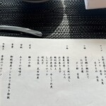 ATAMI せかいえ - 