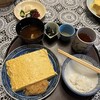 やげんぼり 赤坂店
