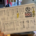 大衆町焼肉・ホルモン たぬき - 