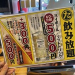 大衆町焼肉・ホルモン たぬき - 