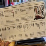 大衆町焼肉・ホルモン たぬき - 