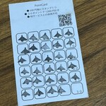 Lamp - スタンプカード