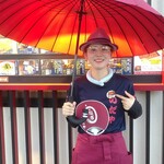 入谷鬼子母神門前のだや - 