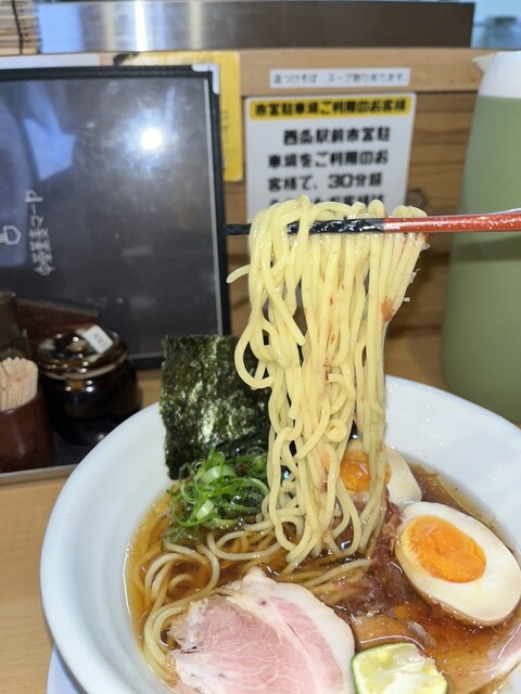 Chuka Soba Maya photo 5