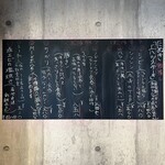 大衆町焼肉・ホルモン たぬき - 