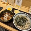 ソバキチ さんすて岡山店