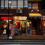 Different World R 肉バル - 