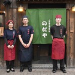 入谷鬼子母神門前のだや - 