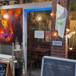 Different World R 肉バル - 