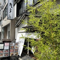 丸文 - 