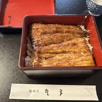 丸文 - 