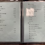 東京庵 - メニュー