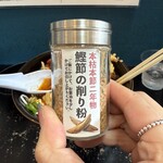 にぼ節 - 