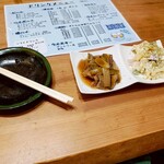 呑み処 みんみん家 - 