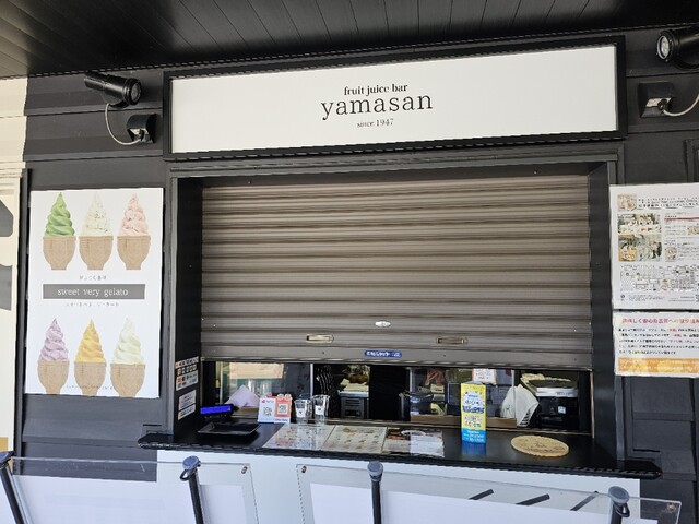 フルーツジュースバー やまさん（fruit juice bar yamasan） - 原ノ町（ジューススタンド）の写真