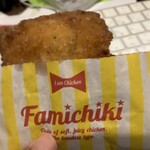 ファミリーマート - 料理写真: