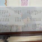 うどん めん天 - 