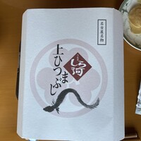 うなぎ和食  しら河 今池ガスビル店 - 