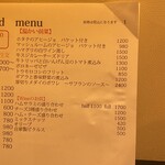 Wine 厨房 tamaya-ohyama - 