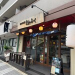 魚流居酒屋 またふく - 