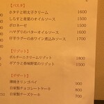 Wine 厨房 tamaya-ohyama - 