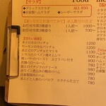 Wine 厨房 tamaya-ohyama - 