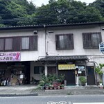 はやぶさ食堂 - お店の外観
