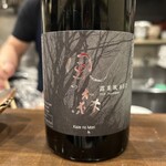 酒亭 田中 - （酒亭 田中）2025.2