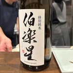 酒亭 田中 - （酒亭 田中）2025.2