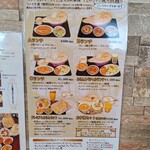 天竺薬膳 北印度料理 みらん 奈良店 - 