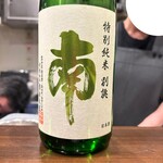 酒亭 田中 - （酒亭 田中）2025.2