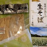そば処 信州 霧しな - つゆと蕎麦は個包装。蕎麦の花畑の写真、裏には作り方が明記