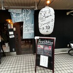 シカゴステーキ オーロラ 離れ - 