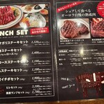 シカゴステーキ オーロラ 離れ - 